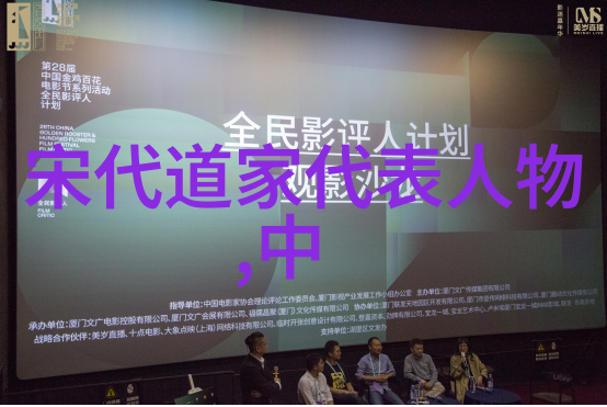 悟在天成探究古典哲学中的自我实现论述