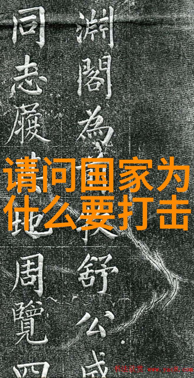 道教神祇体系研究探索天地之源与人间之灵