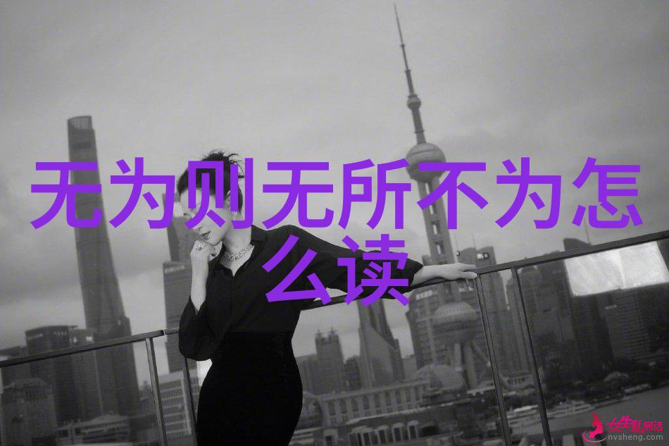 太上老君菩提祖师道教神话中的智慧与力量