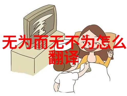 道家祖师爷是哪位神仙老夫知道的秘密