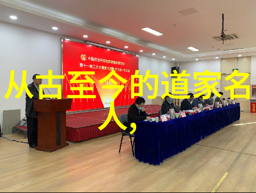 鸿钧老祖平级的神仙们天界最强的存在