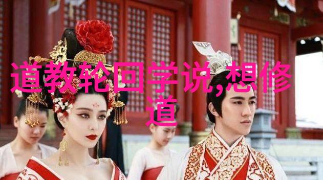 道家哲学中的自然观与人生态度