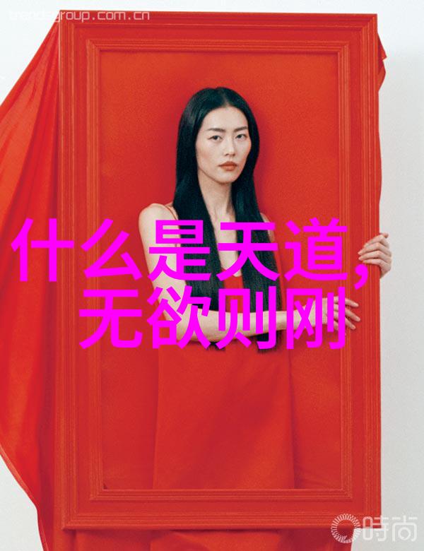 道教人物辉煌录从老子到张良了解传统文化中的道家巨匠