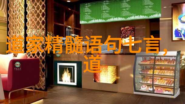 道家智慧传承论老子庄子与张道陵的宇宙哲学