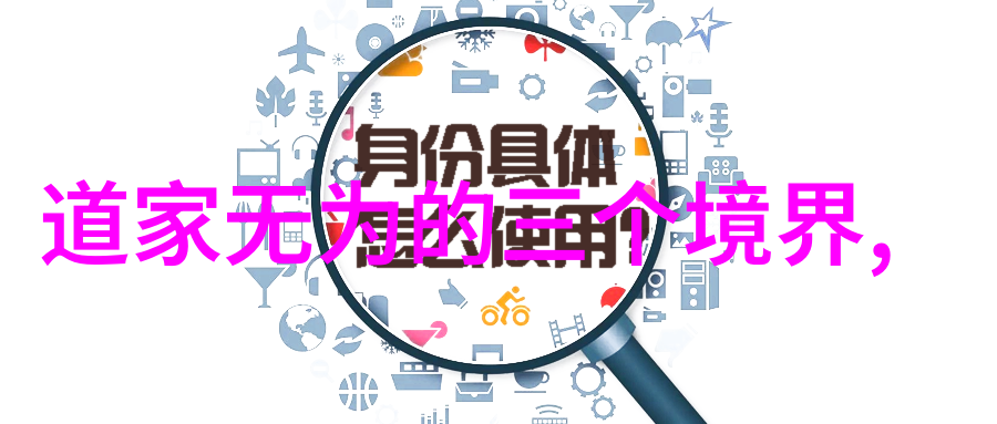 道教神仙之巅玉皇大帝的光辉形象