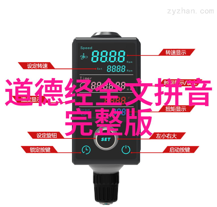 人生哲理岁月静好心自在