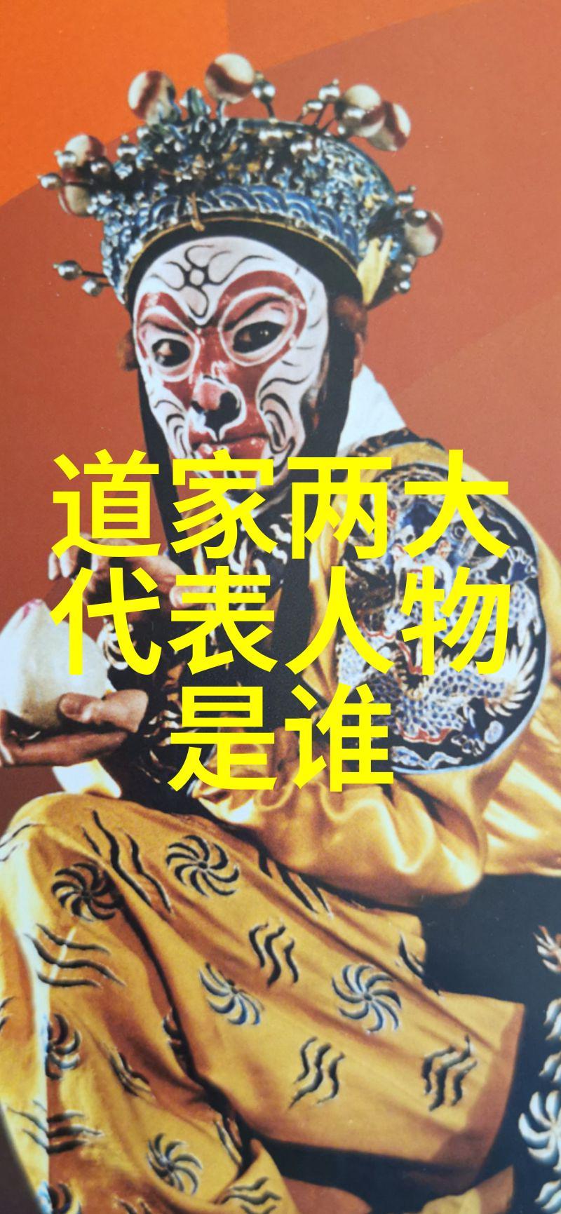 神秘奇缘-听君一曲道号显灵好听的道士与其传说