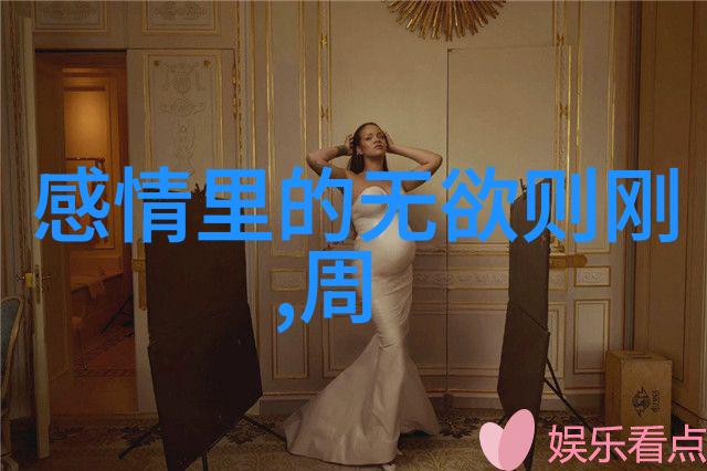 道家清心咒-静心悟道道家清心咒的修行与意义