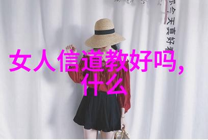 玉帝的变迁探索中国古代天庭的权力交接