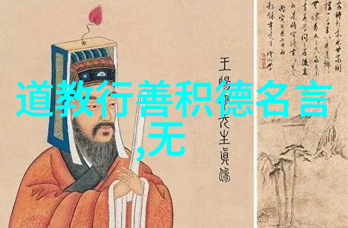 无欲是不是意味着没有追求和梦想