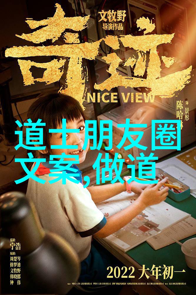 春韵绘彩迎春书法作品展销声匆匆