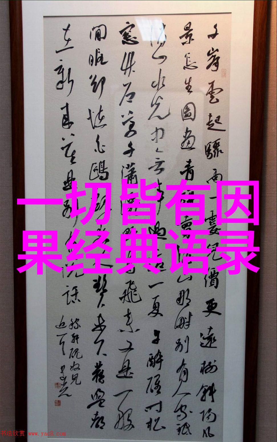内心修炼与外在实践三位代表人物的生活方式比较