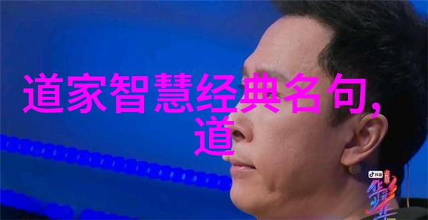 云游仙侠道士的遥远寻觅