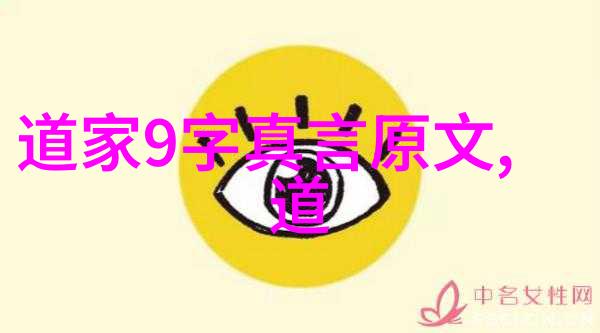 云游四海的老者到底是何许人也