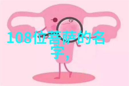 慈悲的最高境界是什么 - 悲悯之心超越情感的慈爱探究
