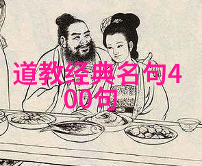 道德经全背意义探索与实践
