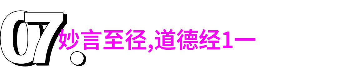 为什么成仙的方法总是伴随着阴森恐怖