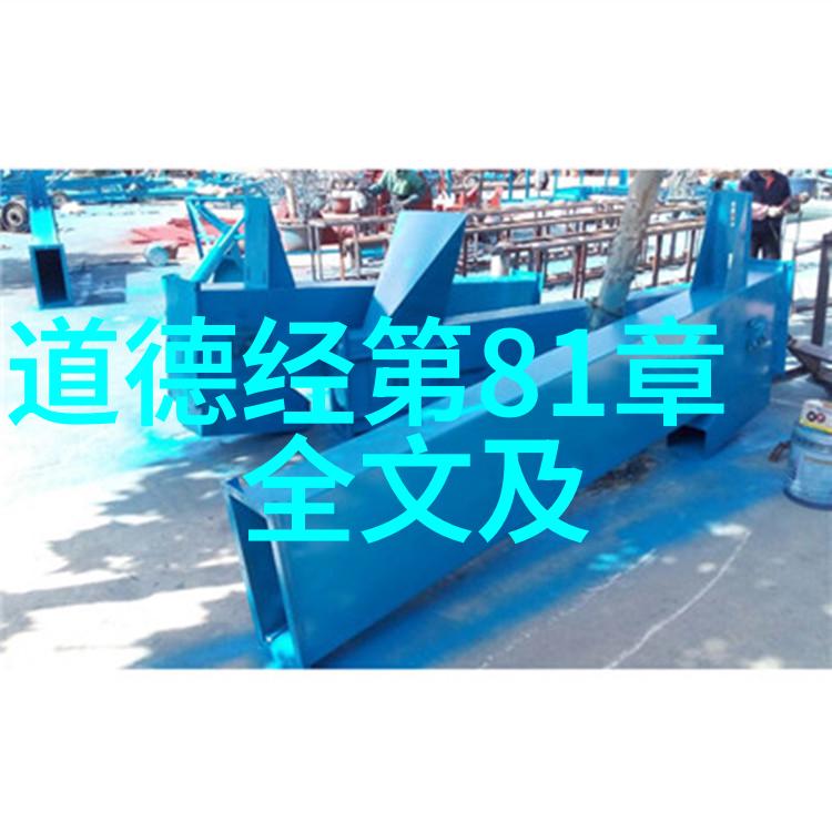 道家哲学中的生活方式抱朴守拙的智慧实践