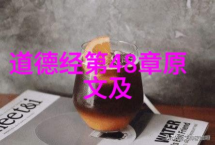 道法自然炼就霸气仙尊