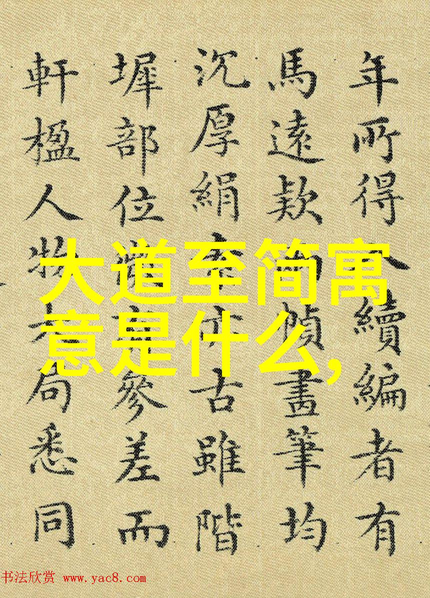 在现代生活中道家哲学可以怎样帮助我们减压和平衡心态