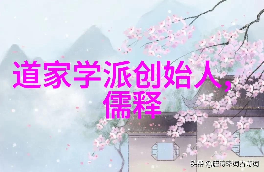 道教人物辉煌从老子到张三丰的神秘传承