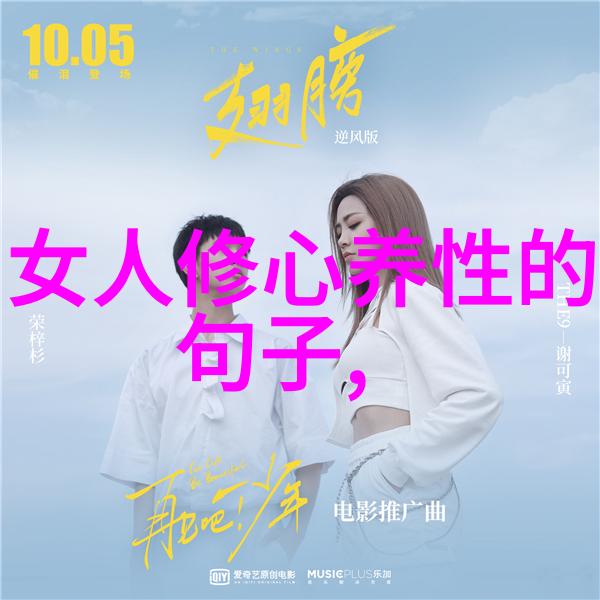 道教历代贤者探秘紫微星君张良老子与其他影响世人的重要人物