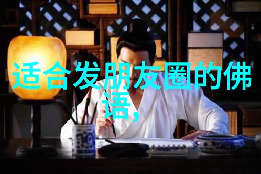 修道人情感生活探究追寻爱情之路的困惑与启示修道人爱情故事