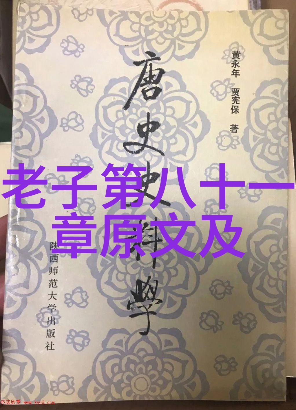 心碎之美古韵缱绻