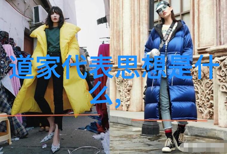 道脉流长中国现代十大道教名人的光辉足迹