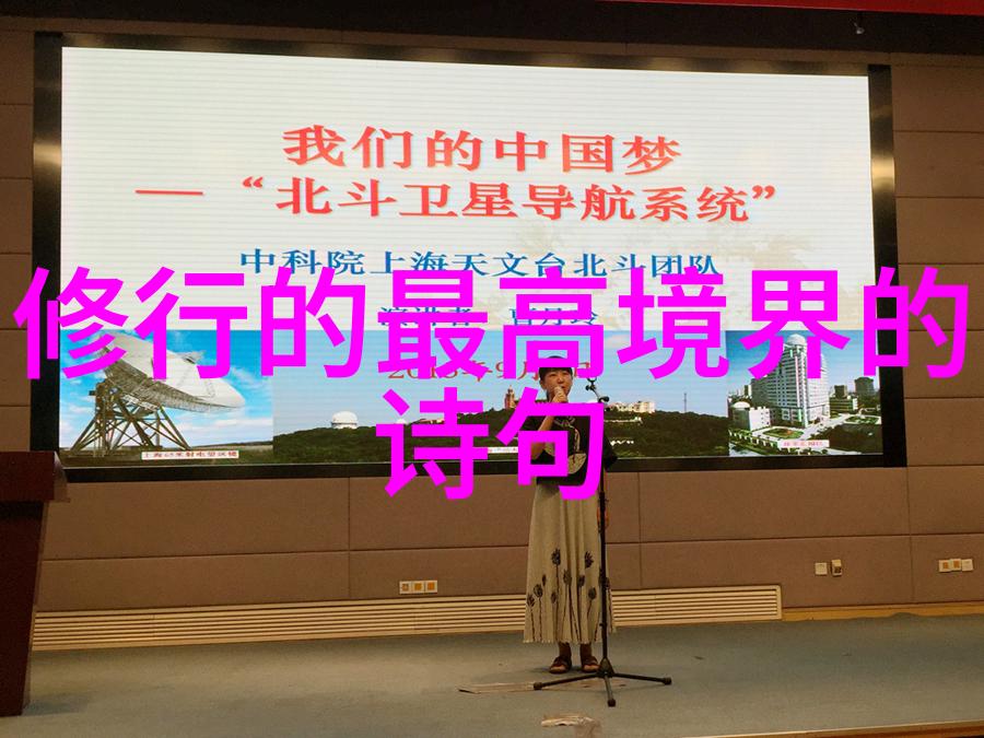 古老智慧中的现代挑战如何合理运用咒语