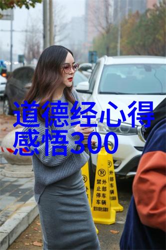 周易八卦图像背后的哲学深度