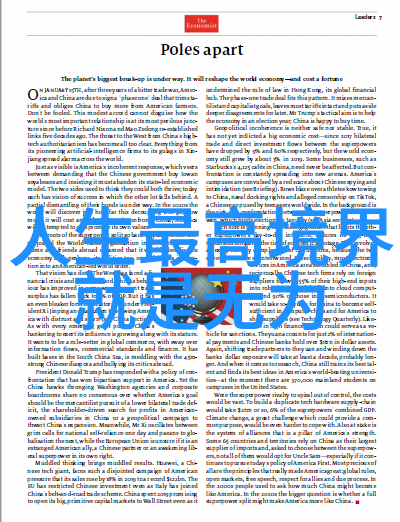 心生万法大道至简是什么意思你我他揭秘心中的宇宙之谜