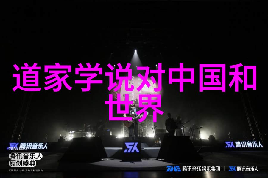 道教的神秘面纱黄庭英传记