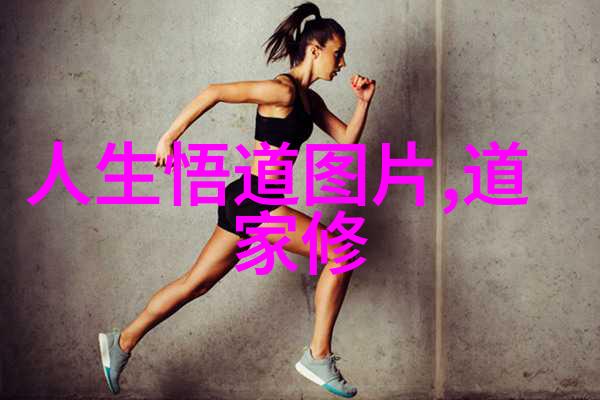 墨香沉淀王羲之书法艺术的深邃魅力