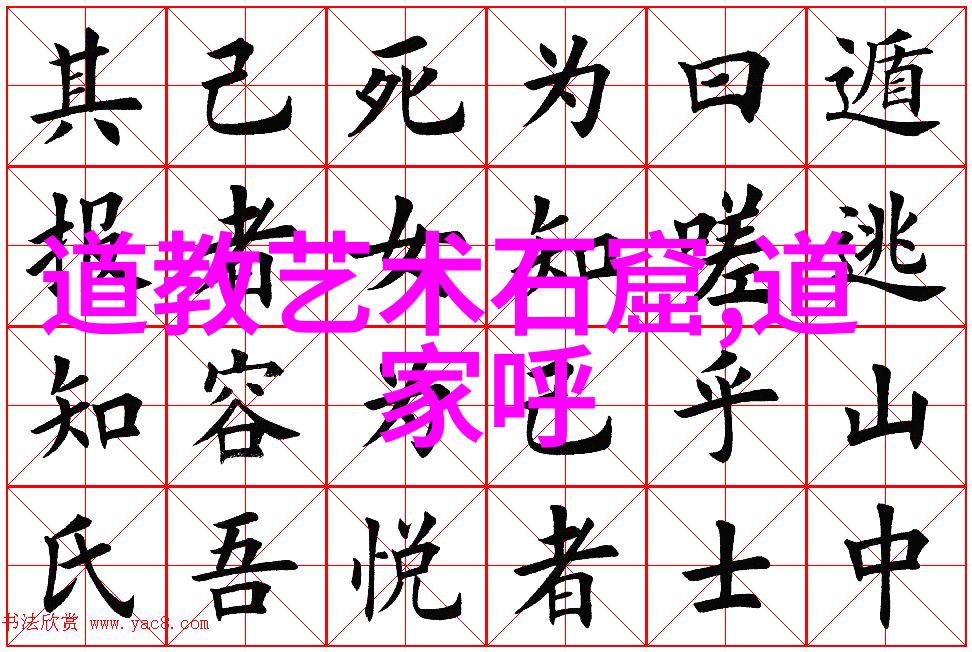 道教在宋代遭遇了怎样的发展和挑战