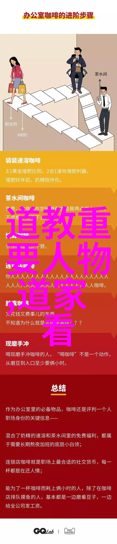 道家智慧老子庄周与其哲学的光芒