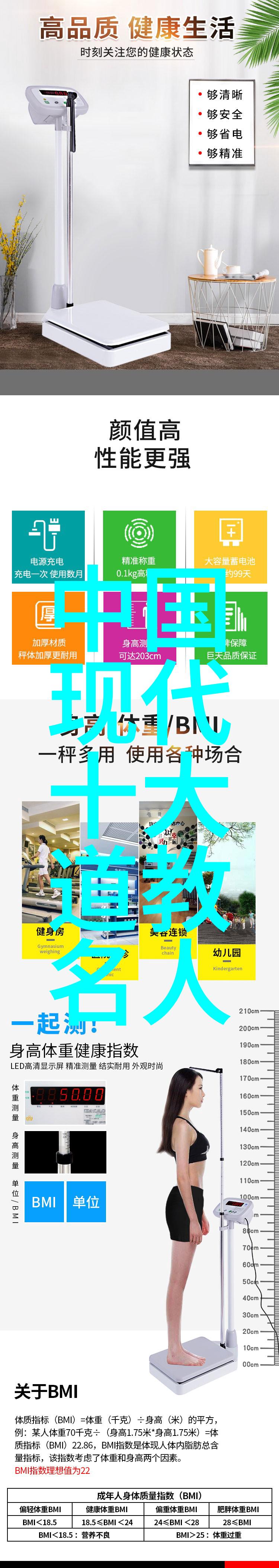 女性心理与生理变化-从凡尘到圣境女人开悟后的身体转变
