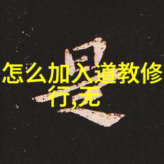 无为之治的智慧哲学中的无为而治策略