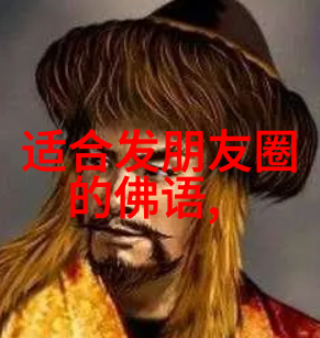 名句赏析剖析文学经典的智慧之花