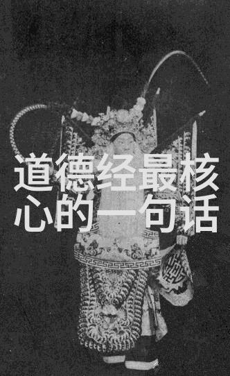 如今我们还能从中国近代四大美男子中汲取什么启示和灵感