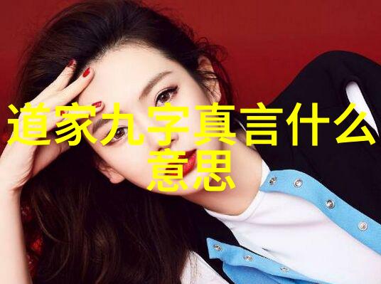 历史上有哪些人物被认为是道家思想的创始人