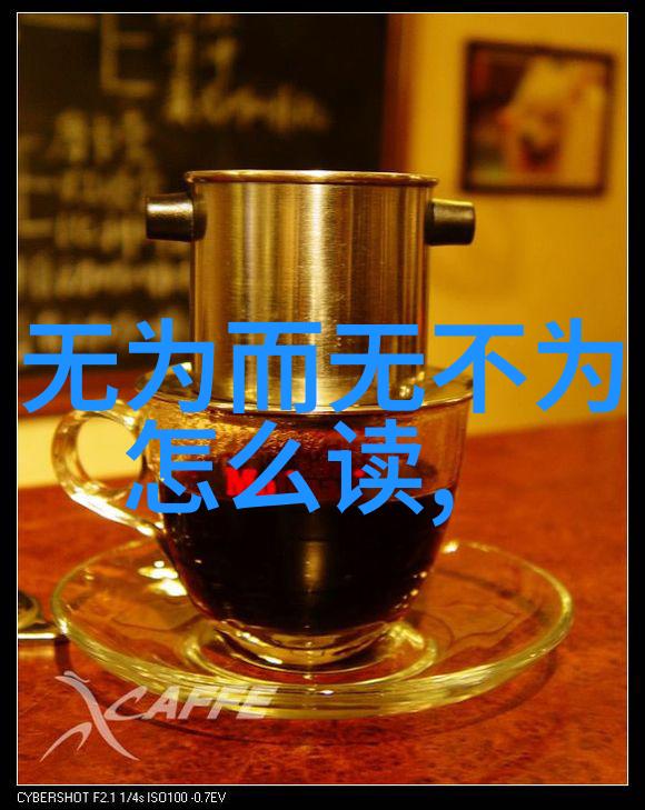 房中藏龙术法万变道家房中术的奥秘是什么