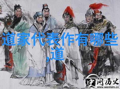 修炼功法身体锻炼与精神提升的道路
