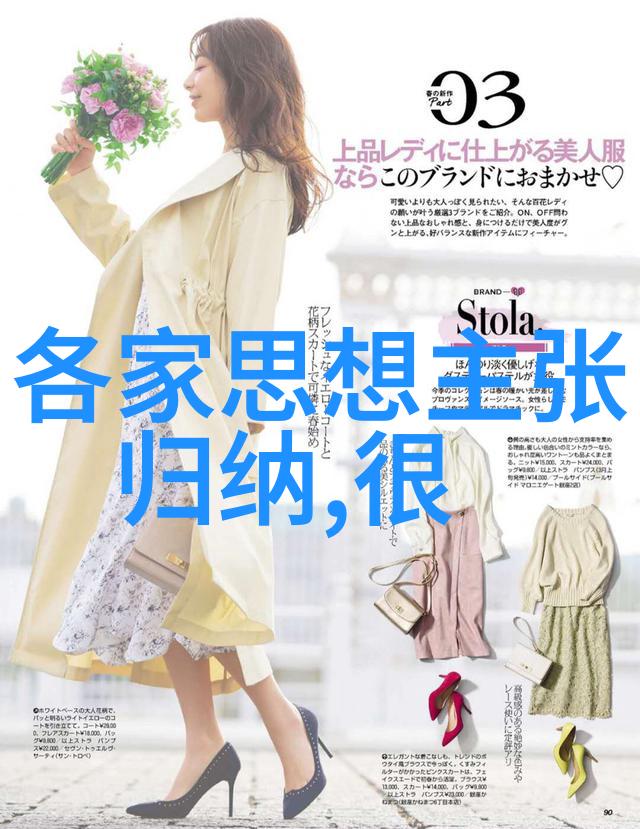 天庭更替玉帝几代的变迁与神话故事探究