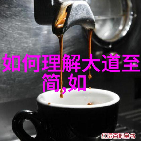小而美的艺术探索大道至简哲学在设计中的应用