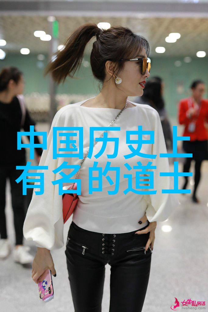 道德经与太极图论解读道教经典中的宇宙智慧