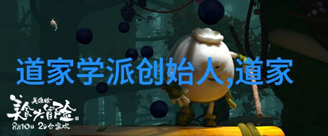 道不生心自在自由意志与宿命论的辩证考量