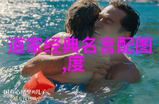 文化深度探索通过阅读提升文化素养