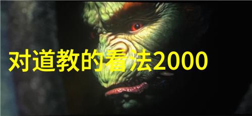 如何在现实生活中应用无欲则刚的原则