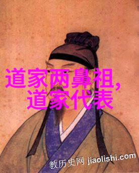 孔子与儒家思想的传承